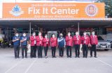 เข้ารับการประเมินศูนย์ซ่อมสร้างเพื่อชุมชน Fix it center แบบถาวร 16 มิถุนายน 2565