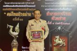 เข้ารับมอบรางวัล “คนไทยตัวอย่าง” สาขาผู้บริหารสถานศึกษาดีเด่น 3 มีนาคม 2567
